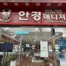 안경매니져(서곡점) 이미지
