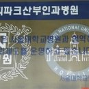 메디파크소아청소년과의원 네이버블로그
