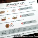 윤가푸드 이미지