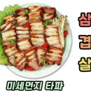 솥뚜껑상회