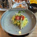 김천맛집 율담촌국수 김천 콩국수 1등 추천 후기