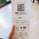 [국내여행 추천] 여수 2박 3일 여행코스 및 여행경비_1일차