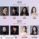 노블아트오페라단 안성공연 "세빌리아의 이발사" 이미지