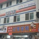 양양여성협동조합 이미지