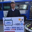 KBS 국정화 고대영 사장후보는 즉각 사퇴하라! 이미지