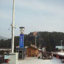 [당일스키]12월6일(일)/ 베어스타운 [스키&amp;보드] 벙개^^ 이미지