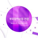 시립와동 어린이집 이미지