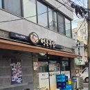 영동족발양재 - 서초구 남부순환로358길 8 | 영동족발양재