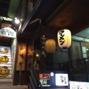 우마이도 이미지