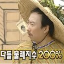 네;일상 이미지