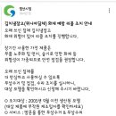 김치냉장고(위니아딤채)화재 예방 리콜 조치 안내 이미지