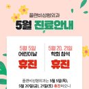 플랜비성형외과