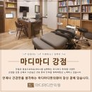 다섯가지한의원 이미지