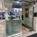 신박통숯불구이