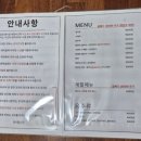 운천전통시장 | 포천 운천손칼국수, 이른 아침에도 문 여는 현지인 맛집