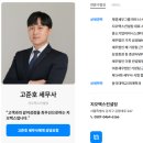 지오세무회계