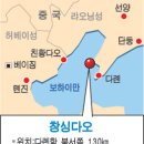 대륙개발 이미지