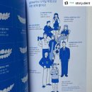 연세스토리 네이버블로그