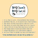 독앤독 이미지