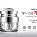 바이탈 메디컬 이미지