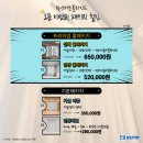 디아뜨 1 | 부천커튼 시공후기｜중동디아뜨 오피스텔 커튼 시공후기