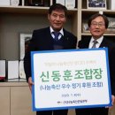 운동축산 이미지