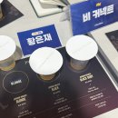 더_28랩(The_28LAB) | [팀 화이트] 브랜딩 대외활동 찐 후기 | 27기부터 28기까지 | 경영학과 대외활동 추천 | 팀 화이트 면접