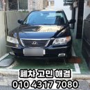 창원시 견인차량보관소 이미지
