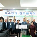 문막농협 이미지