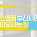 톡스앤필의원부산