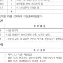 강릉에코파워(주) 이미지