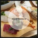 아리초밥