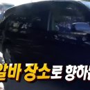 진상보건소 | 영화관 알바 후기 | CGV 롯데시네마 메가박스 | 3사 합격 근무후기