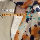 영진오피스 | 스카프매는법, 영진스카프 파스텔 롱스카프로 화사한 봄스카프 연출하기