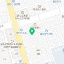 매일유업 남부대리점