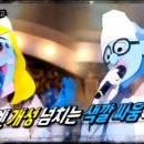 아싸가오리 이미지