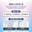 일취월장 관리형독서실 운정점 이미지