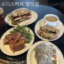 소디스커피 이미지