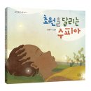 너른초원 이미지