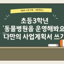 한우리동물병원 이미지