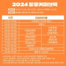 동명에너지 네이버블로그