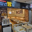 칠곡(서울방향)휴게소 우동전문점 이미지