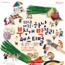 (재) 하남시문화예술회관 이미지