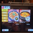 경기도 수원시 장안구 창훈로80번길 | [수원 연무동 맛집] 계모임 | 직화닭불고기 | 직화닭볶음탕