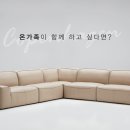 일룸전군점