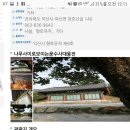문수사 목조여래좌상 이미지