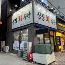 대구수산 이미지
