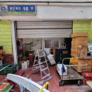 부산청과 이미지