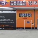 팀자동차용품 이미지