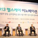 서울헬스포럼 이미지
